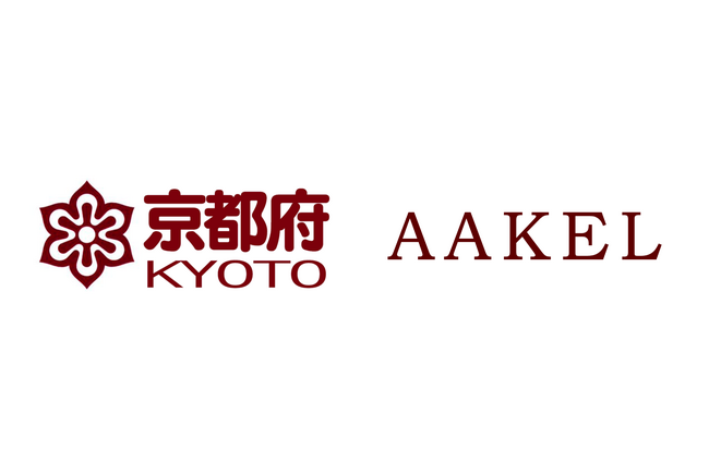 アークエルテクノロジーズ、京都府「サプライチェーン脱炭素化支援事業」への支援を開始