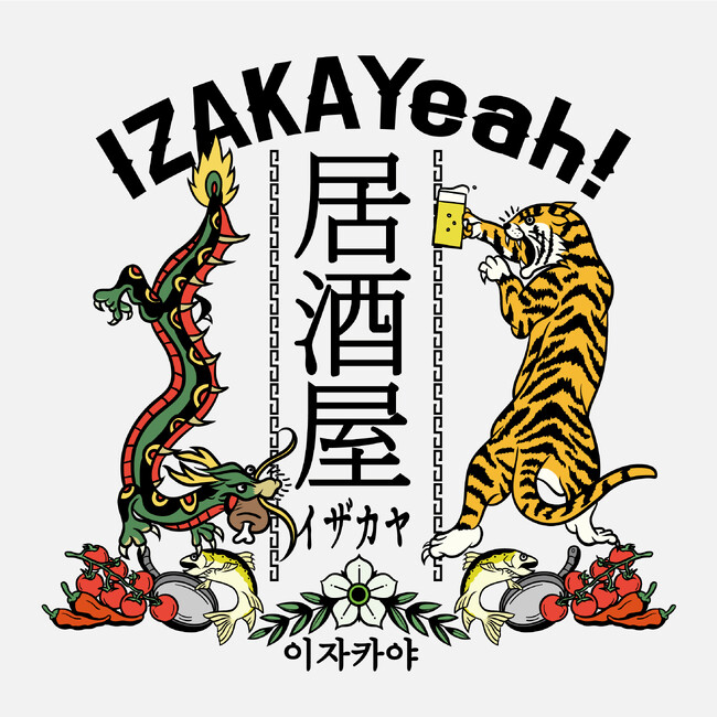 ジェイノベーション、新サービス「Izakayeah!」を通じて中小企業飲食店のインバウンド向け海外支援を強化