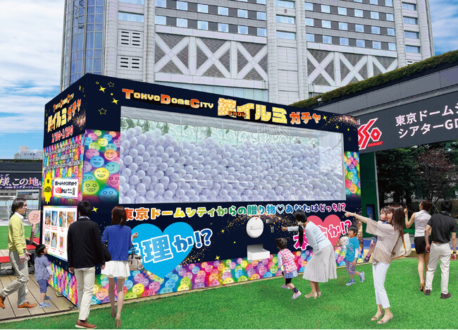 『東京ドームシティ』に高さ3.6m幅5.4mの日本最大級の『#超巨大ガチャ』が登場!
