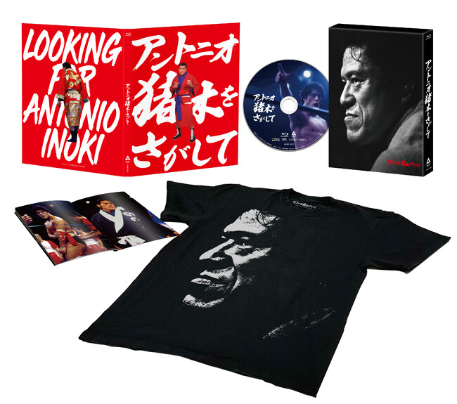 映画「アントニオ猪木をさがして」完全生産限定版Blu-ray購入者限定で“猪木キャンバスパネル”が当たるプレゼントキャンペーンを発表！