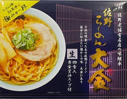 「栃木フェア in青森駅ビル・ラビナ」　2月16日（金）から開催！