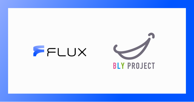 株式会社FLUX、株式会社BLY PROJECTの株式取得(子会社化)に関するお知らせ