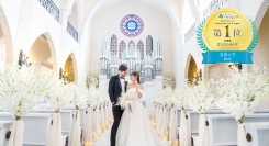 完全貸し切り、憧れの“邸宅ウェディング”で最高の1日を！結婚式場「18（アンウィット）」が“スタッフ力”で、みんなのウェディング大阪府口コミランキング1位に