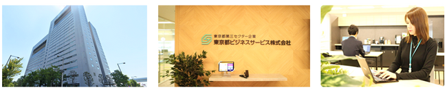 『JETプログラムキャリアフェア東京』に初出展！ DE&I推進でグローバル人材を受け入れる