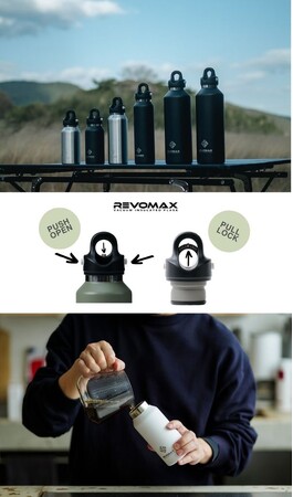 高機能ボトルREVOMAX（レボマックス）が2024春夏の新色4色、新商品シリコン底カバーを2月15日(木)から発売開始