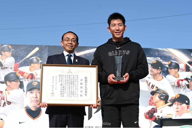 読売ジャイアンツ・戸郷翔征選手へ都城市市民栄誉賞を贈呈！