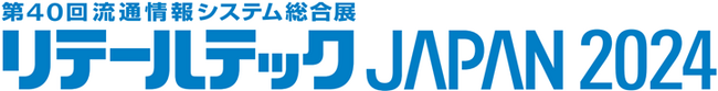 バリューデザイン、「リテールテックJAPAN 2024」に出展