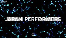 日本人よ、世界へ。全国のアーティストやパフォーマーが所属するプラットフォーム「JAPAN PERFORMERS」　登録者数2,000人突破