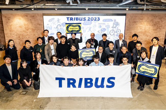 社内外統合型アクセラレータープログラム「TRIBUS 2023」の成果発表会を開催