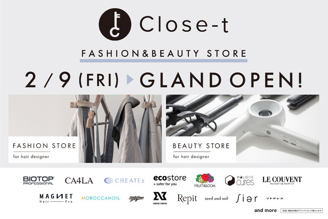 最新コスメや人気ファッションブランドが美容師限定の特別価格に！会員制オンラインストア「Close-t」がグランドオープン