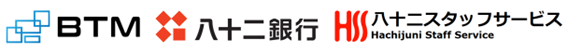 BTM　先導的人材のマッチングについて八十二銀行グループと協働