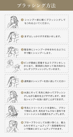 薄毛が気になる方へ。572本の高密集ブラシで頭皮さっぱり、心地よい刺激を与えるブラッシングケアをはじめよう。3/6(水)ジェイアール名古屋タカシマヤPOP UP SHOP登場