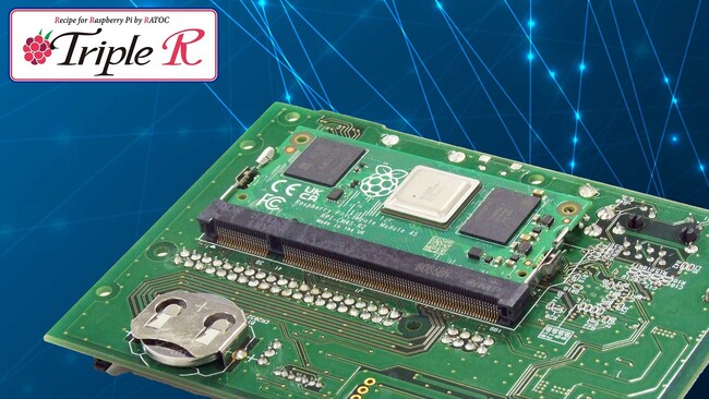 ラズパイキャリアボードにてRaspberry Pi Compute Module 4Sの動作確認を実施
