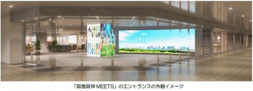 人々が交流する機会を創り出す場所「阪急阪神MEETS」が誕生阪急大阪梅田駅に3月1日（金）オープン