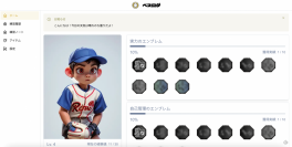 デロイト トーマツ、NFT開発ツールを新ブロックチェーン「Astar zkEVM」に拡張し、ゲームアプリ構築