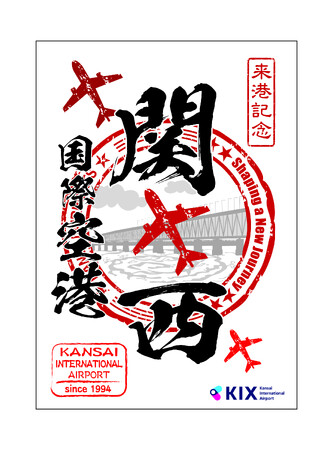 関西国際空港 御翔印の販売を開始します！