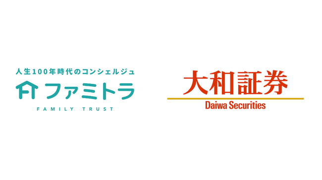 家族信託のファミトラが、大和証券と業務提携契約を締結