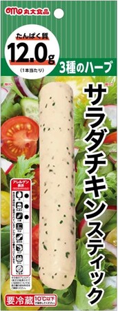 「サラダチキンスティック　3種のハーブ」と「サラダチキンスティック　スモークペッパー」を発売！