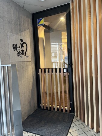 昨年末テレビで話題になったうな重専門店広島県内２店舗目　鰻の成瀬 広島八丁堀店2月10日オープン