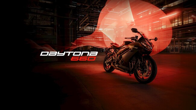 トライアンフから3月12日（火）開催予定のDaytona 660「発表試乗会」に、抽選で3名様をご招待！