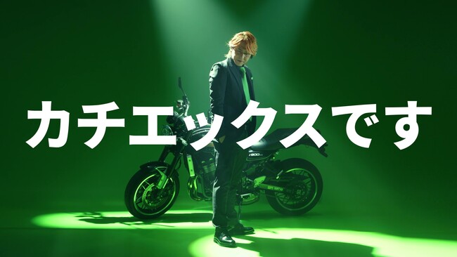 「カチエックスです...」ヒロシを起用した、新しいバイク売買のWebCMが公開！