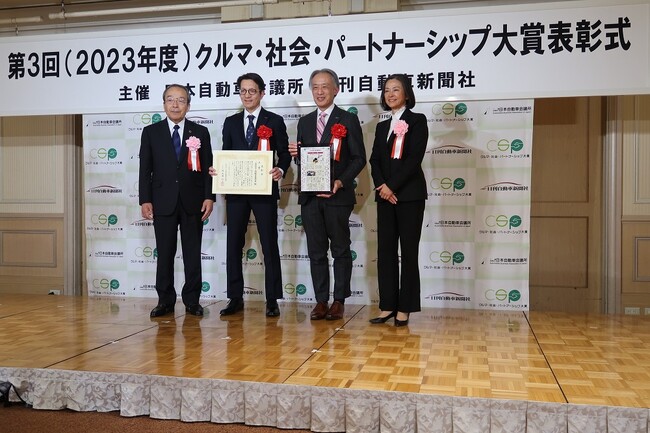 第3回クルマ・社会・パートナーシップ大賞にてキッズエンジニアが「大賞」を受賞
