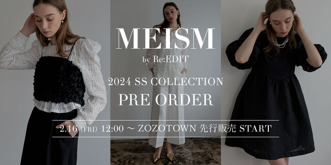 MEISM by Re:EDIT（ミズムバイリエディ）2024SSプレオーダーをZOZOTOWN先行開催！お得な1,000円OFFクーポンキャンペーンも