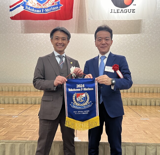 ランスタッド、横浜F・マリノスのオフィシャルパートナー2年目に突入　企業・従業員とプロスポーツの心通うパートナーシップを追求
