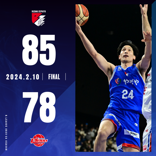 B2福岡｜九州ダービー連勝！西地区単独首位