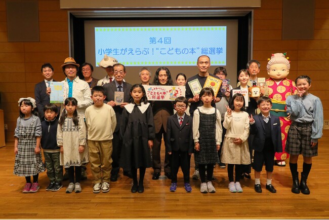 144,188人のこどもたちが選んだベスト10が決定！第４回『小学生がえらぶ！“こどもの本”総選挙』ベスト10