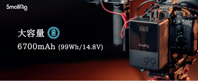 【セール情報】SmallRigミニVマウントバッテリー2月大特価！急速充電、無限の創造性を発揮！