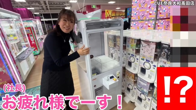 チャンネル登録者数１３０万人超え人気Youtuber「つるなか」がアミューズメントCUE店舗へ来店