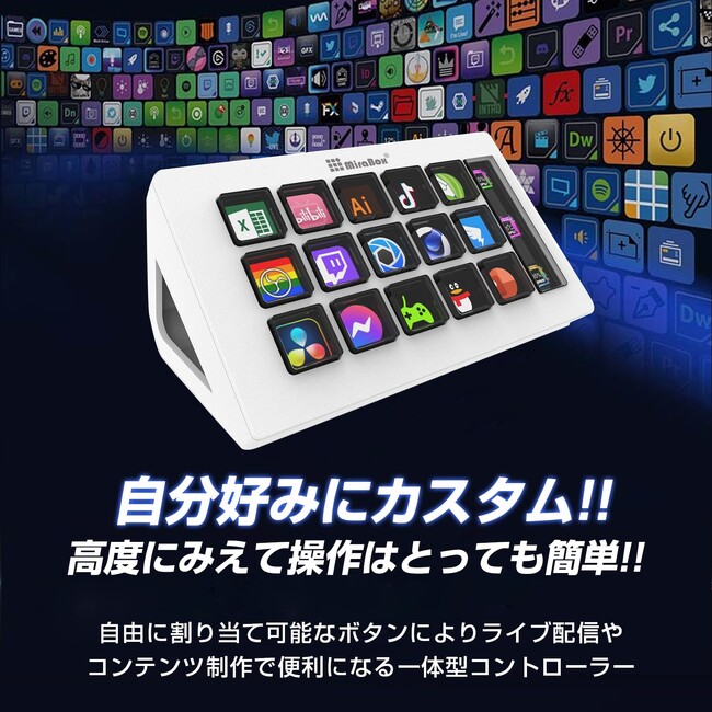 【お手頃価格】左手デバイス用のHSV293 Slim Stream Dockを販売開始します