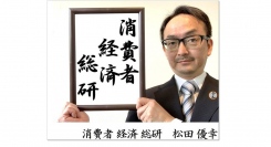 【2月13日(火)は､〇〇〇〇の日】あなたも､〇〇〇〇 してますか？