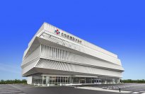 とちぎ健診プラザ｜一般財団法人 日本健康管理協会