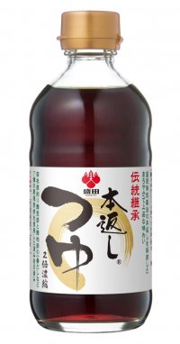 ～盛田伝統の本返し製法～
「盛田 伝統継承 本返しつゆ 2倍濃縮」を新発売