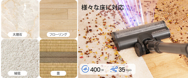 特典42％OFF｜Proscenic高性能コードレス掃除機P11Mopping - 新たな掃除の味方！