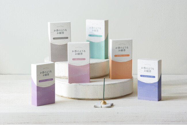 お香にも、お線香にも。まるでルームフレグランスのような「お香のようなお線香」が新発売!