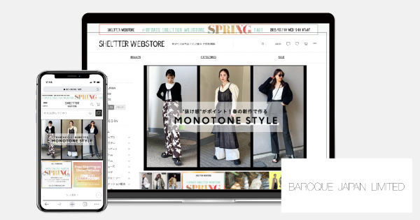 【初公開事例】『SHEL’TTER WEBSTORE(シェルターウェブストア)』にて「ZETA SEARCH」のサジェスト機能と「ZETA HASHTAG」が連携