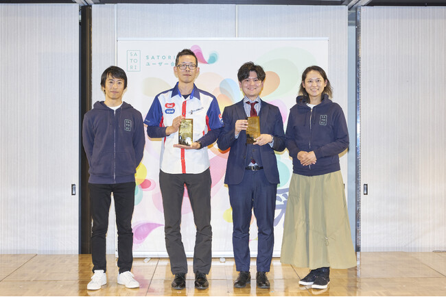 国産MAツール「SATORI」新たに2名のエバンジェリスト選出を発表