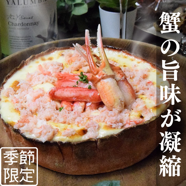 【SNSで大バズリ中！】カニの旨味が口いっぱいに広がる贅沢な『ズワイガニシカゴピザ』が冬限定で登場！