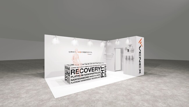 アフターランにはリカバリーウェア！着て休むだけで差をつける　ベネクス、「東京マラソンEXPO 2024」初出展