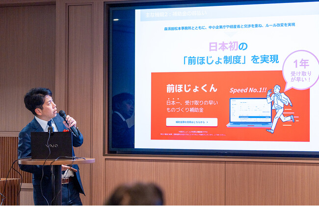 ベンチャー企業の支援育成を行うインデペンデンツクラブの月例会にて、スタートアップ発展支援プロジェクト「RISING!」第5期メンバー5名が登壇、事業ピッチを実施。