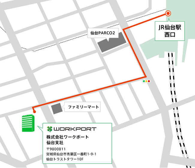 人材紹介のワークポート 仙台支社 増床・移転のお知らせ