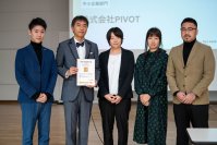 「D&I AWARD 2023 CONFERENCE」授賞式が開催！ 中小企業部門＜大賞＞受賞のPIVOTも参加