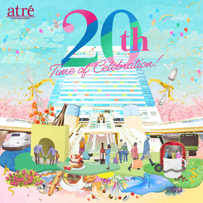 アトレ品川 20周年イベント「20th Time of Celebration！」　2月22日(木)より開催