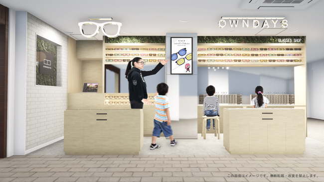 アイウェアの製造販売OWNDAYSがキッザニア甲子園に「メガネショップ」パビリオンを出展