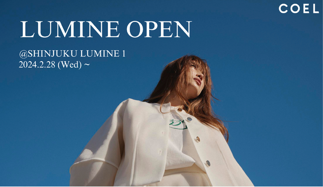 COEL 期間限定SHOP 2/28(水) ルミネ新宿店 ルミネ1にオープン！