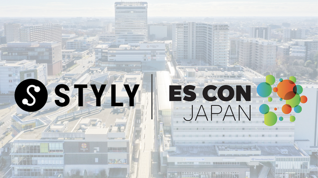 空間レイヤープラットフォームSTYLY、不動産総合デベロッパーの日本エスコンと資本業務提携　都市におけるXR/空間コンピューティング事業を加速