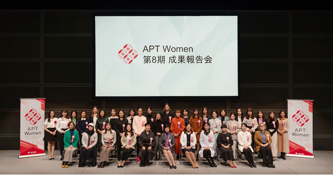 東京から世界を変える女性起業家を輩出！東京都女性ベンチャー成長促進事業「APT Women」第8期受講生による成果報告会を開催しました